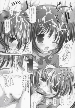 Page 32 of Nano Fei A's