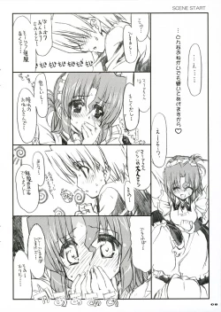 Page 10 of THE Hayate DE Pon! SCENE MARIA