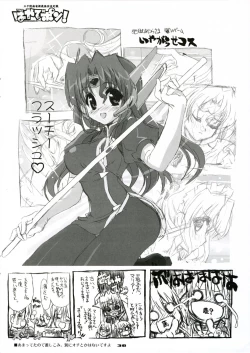 Page 40 of THE Hayate DE Pon! SCENE MARIA
