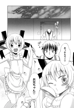 Page 152 of Junai Ijou Rape Miman