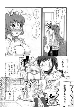 Page 35 of Junai Ijou Rape Miman