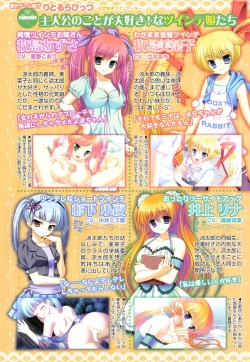 Page 6 of Junai Ijou Rape Miman