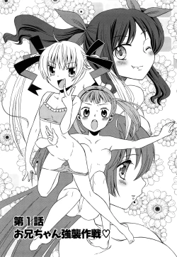 Page 9 of Junai Ijou Rape Miman