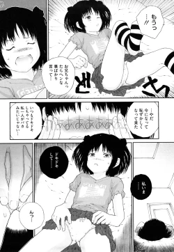 Page 12 of Iro, Himeyaka Iro - Secret Color, Seductive Colors