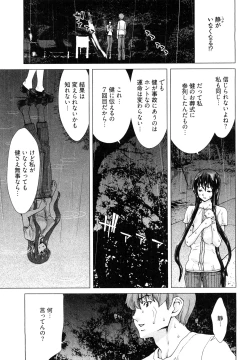 Page 128 of Hyakutakesan
