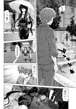 Page 159 of Hyakutakesan