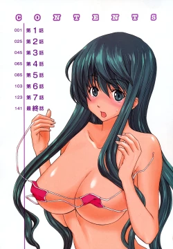 Page 7 of Hyakutakesan