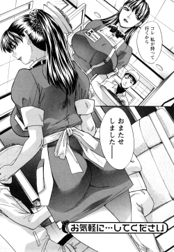 Page 31 of Seifuku to Kanojo to...