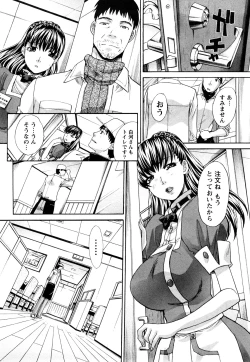 Page 37 of Seifuku to Kanojo to...