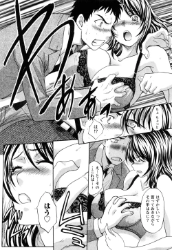 Page 64 of Seifuku to Kanojo to...