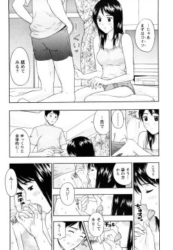 Page 157 of Majiwari Office