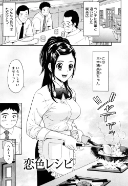 Page 166 of Majiwari Office