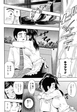 Page 173 of Majiwari Office