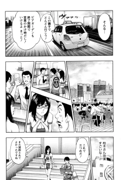 Page 37 of Majiwari Office