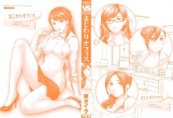 Page 3 of Majiwari Office