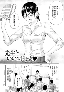 Page 51 of Majiwari Office