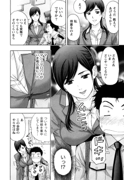 Page 80 of Majiwari Office