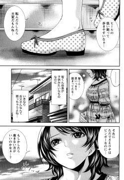 Page 152 of Shimoeda-sanchi no Akarui Shokutaku