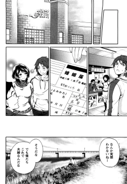 Page 15 of Shimoeda-sanchi no Akarui Shokutaku
