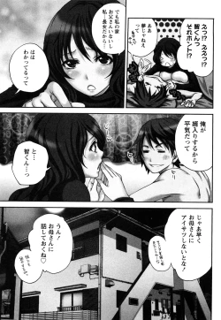 Page 8 of Shimoeda-sanchi no Akarui Shokutaku