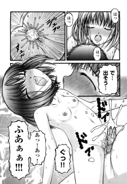 Page 110 of Chibikko