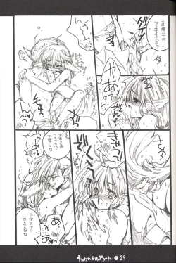 Page 28 of Utawarechimaiyagare