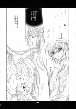 Page 15 of Neko to Mashimaro