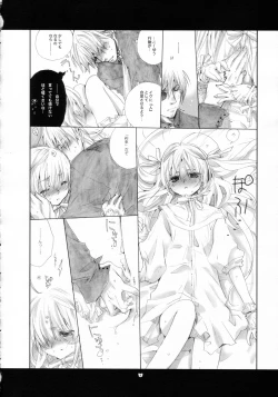 Page 7 of Neko to Mashimaro