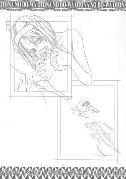 Page 16 of Ai Shimai Kindan no Senga shuu