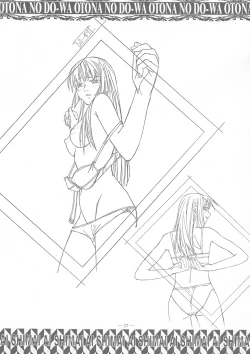 Page 36 of Ai Shimai Kindan no Senga shuu