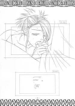 Page 45 of Ai Shimai Kindan no Senga shuu