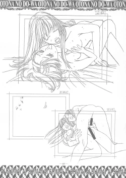 Page 68 of Ai Shimai Kindan no Senga shuu