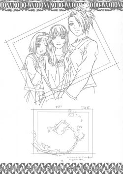 Page 78 of Ai Shimai Kindan no Senga shuu