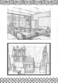 Page 80 of Ai Shimai Kindan no Senga shuu