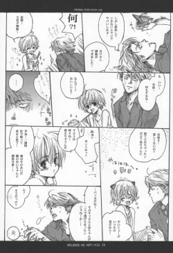 Page 11 of Influence Me with You