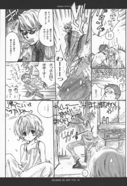 Page 15 of Influence Me with You