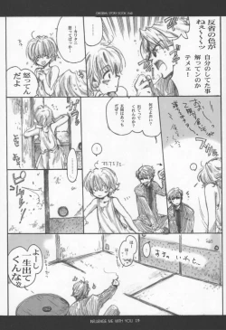 Page 18 of Influence Me with You