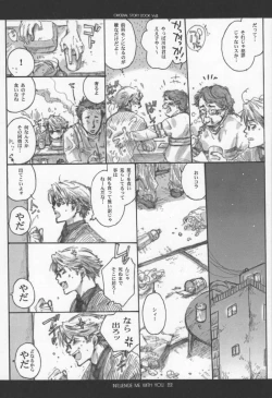 Page 21 of Influence Me with You