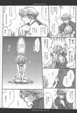 Page 27 of Influence Me with You