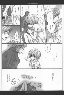 Page 30 of Influence Me with You