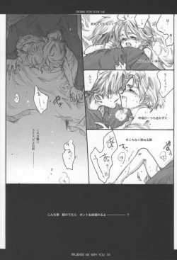 Page 32 of Influence Me with You