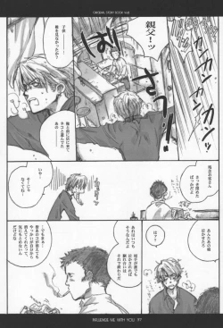 Page 36 of Influence Me with You