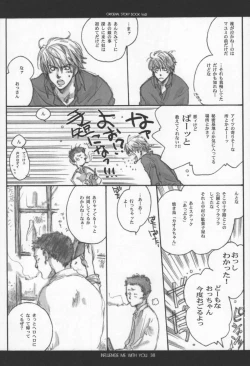 Page 37 of Influence Me with You