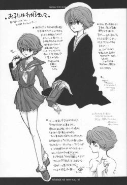 Page 41 of Influence Me with You