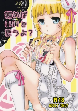 Page 34 of Yome ba Ii to Omou yo?