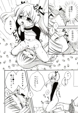 Page 9 of Yome ba Ii to Omou yo?