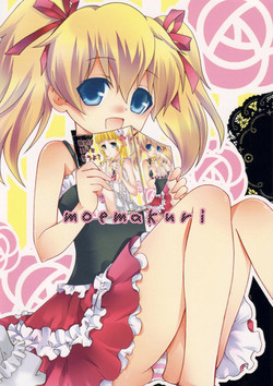 Download Yome ba Ii to Omou yo?