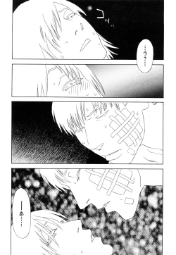 Page 136 of ARCHAIC ANGEL Ryouki no Hate