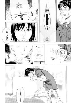 Page 143 of ARCHAIC ANGEL Ryouki no Hate