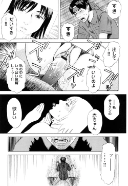 Page 146 of ARCHAIC ANGEL Ryouki no Hate